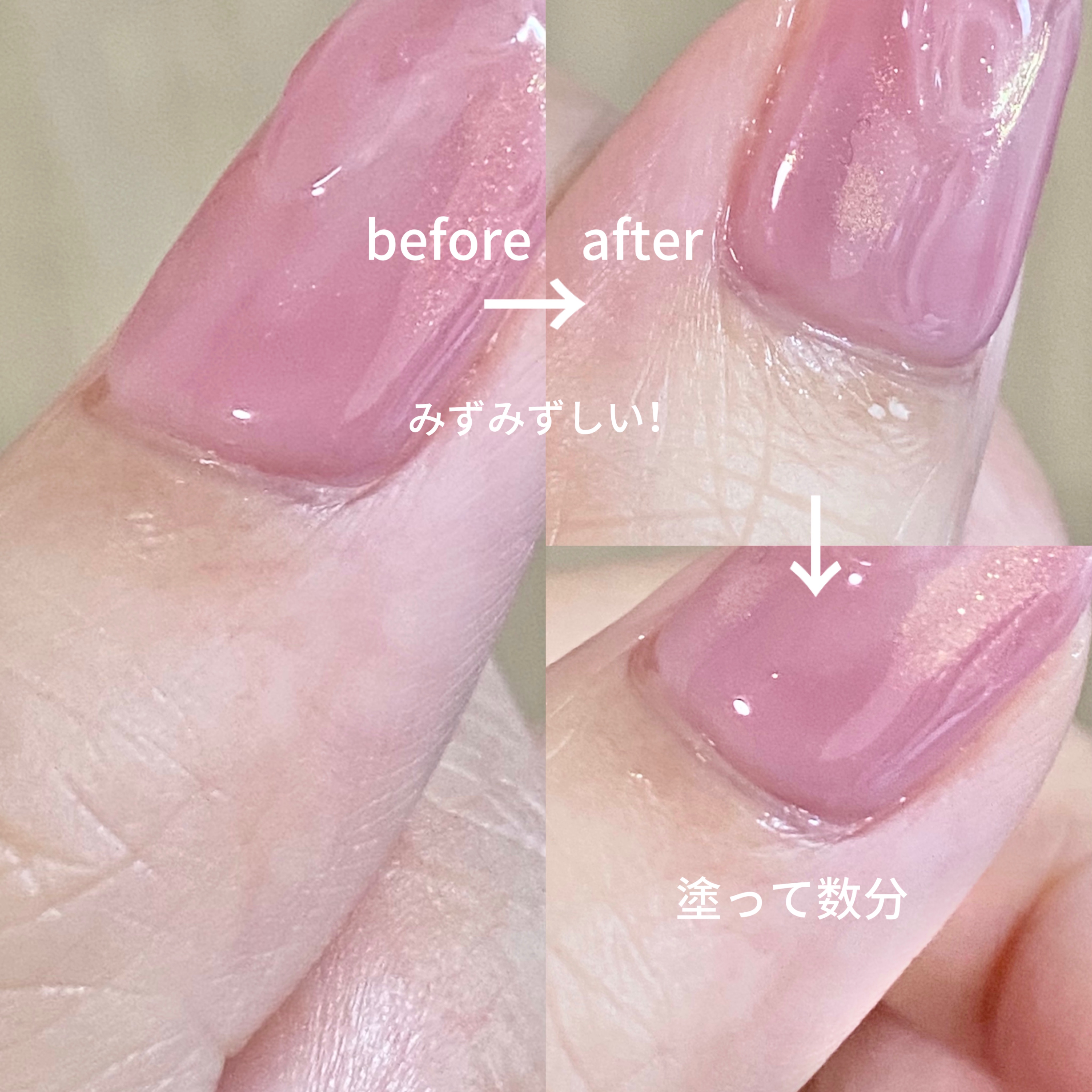 KOBAKO キューティクルエッセンス(ペンタイプ)/KOBAKO/ネイル用品を使ったクチコミ（3枚目）