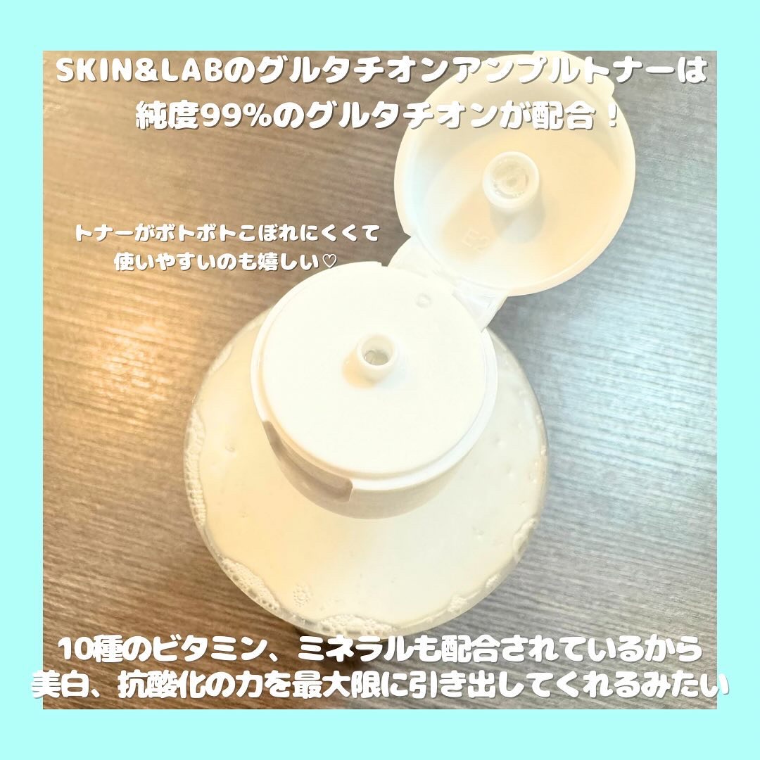 ヴィーガンリポソームレチノールセラム/SKIN&LAB/美容液を使ったクチコミ（2枚目）