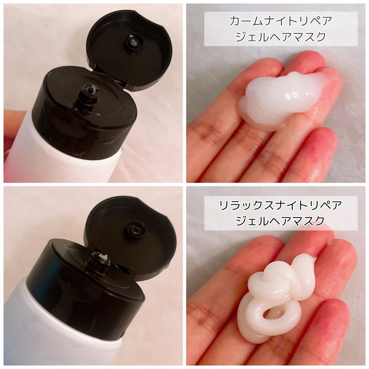 リラックスナイトリペアジェルヘアマスク/YOLU/ヘアマスク・ヘアパックを使ったクチコミ（3枚目）