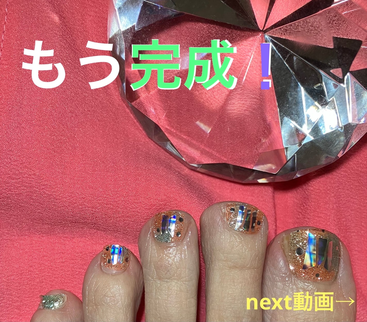 オホーラ ジェルランプ/ohora/ネイル用品を使ったクチコミ(4枚目)