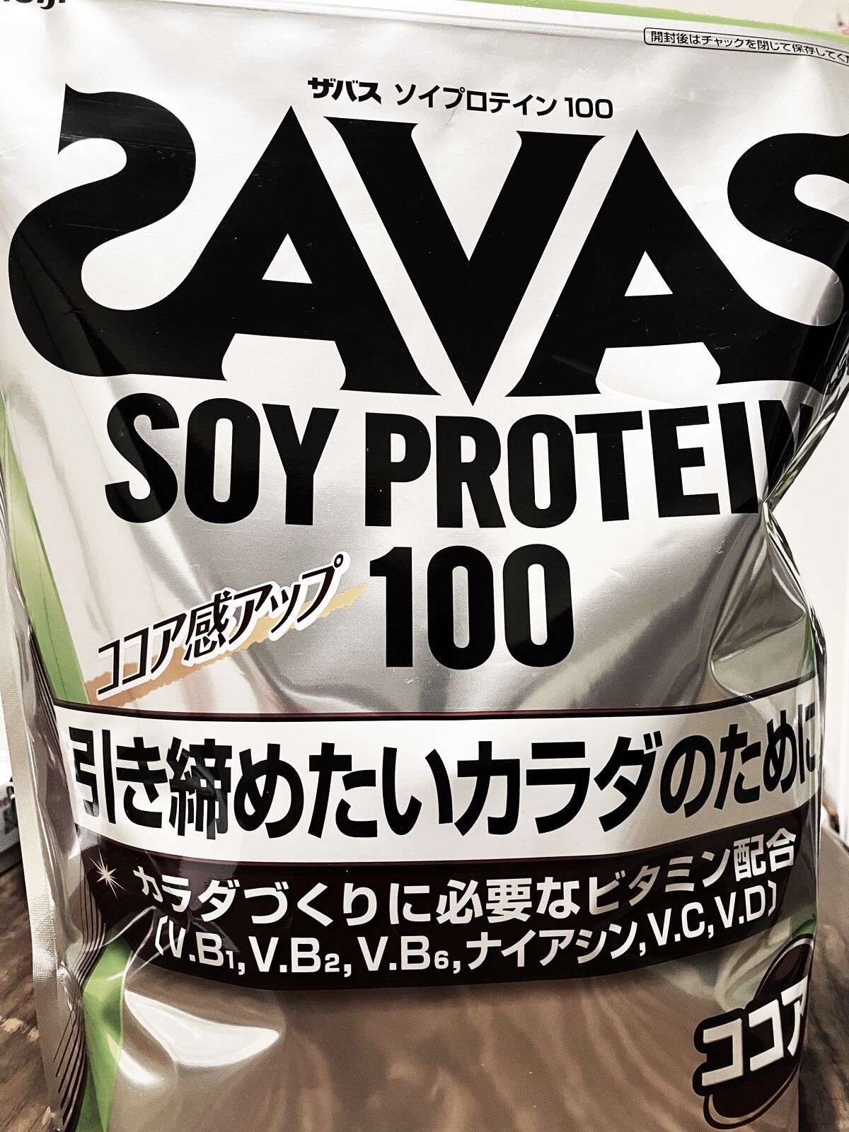 ソイプロテイン100 ココア味 1050g/ザバス/ソイプロテインを使ったクチコミ（1枚目）