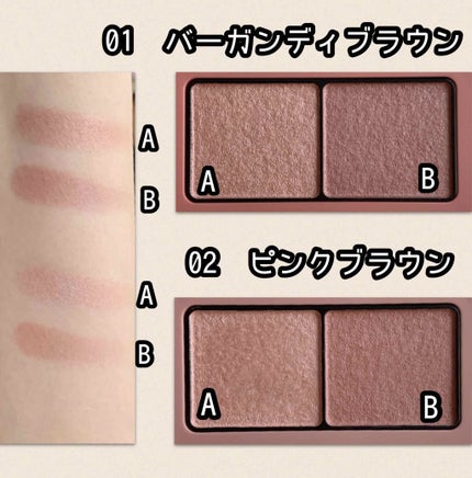 エテュセ アイエディション(カラーパレット)/ettusais/アイシャドウパレットを使ったクチコミ(2枚目)