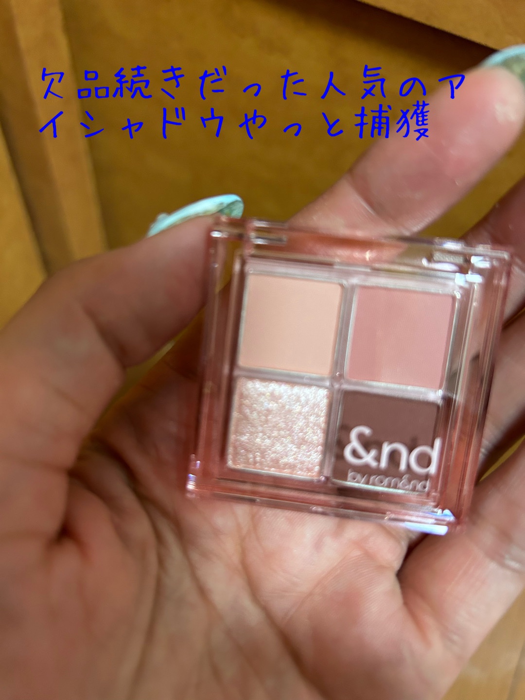 アンドバイロムアンド　メロウアイパレット/&nd by rom&nd/アイシャドウパレットを使ったクチコミ（1枚目）