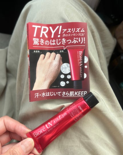UV  アスリズム スキンプロテクトエッセンス/ビオレ/日焼け止めローションを使ったクチコミ(1枚目)