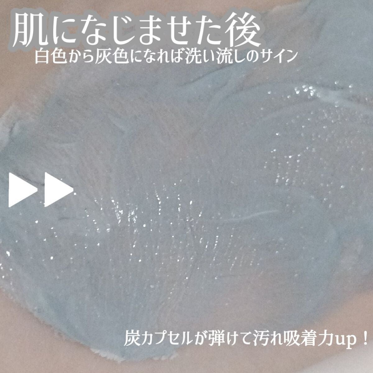 ますからちゃん@フォロバ100 on LIPS 「5月13日発売✨ハウスオブローゼの毛穴汚れに特化したドットファ..」(4枚目)