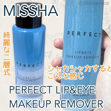 #iHerb購入品

MISSHA
パーフェクト リップアンドアイ
メイクアップリムーバー

ポイントメイクリムーバーです‼️
ずっと気になっていましたが
iHerbで見つけたので購入✨
お値段もお手頃