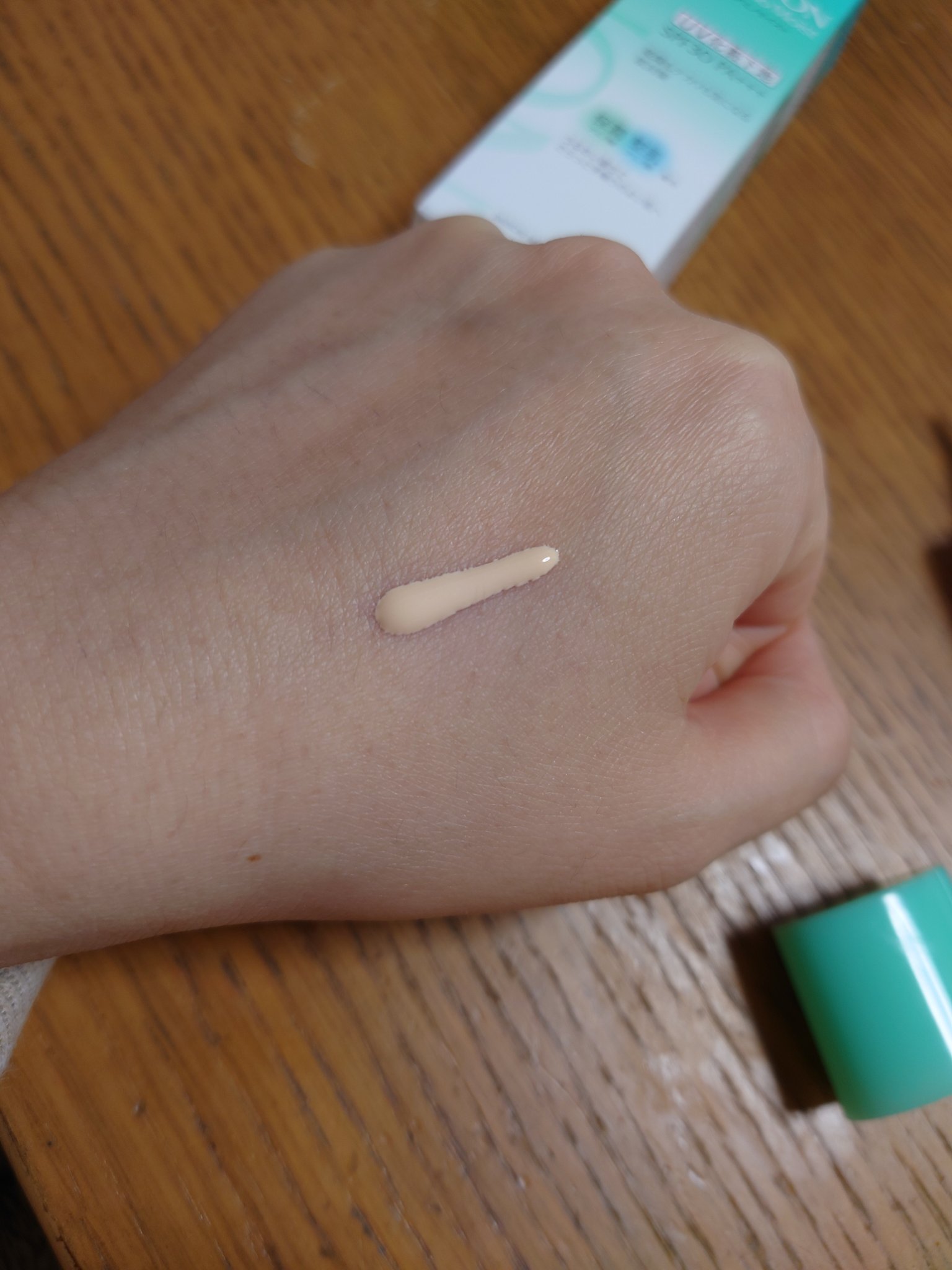 ミノン アミノモイスト バランシングベース UV 25g/ミノン/化粧下地を使ったクチコミ（2枚目）