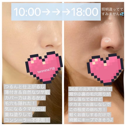 キル カバー ファンウェア クッション ザ オリジナル/CLIO/クッションファンデーションを使ったクチコミ(4枚目)