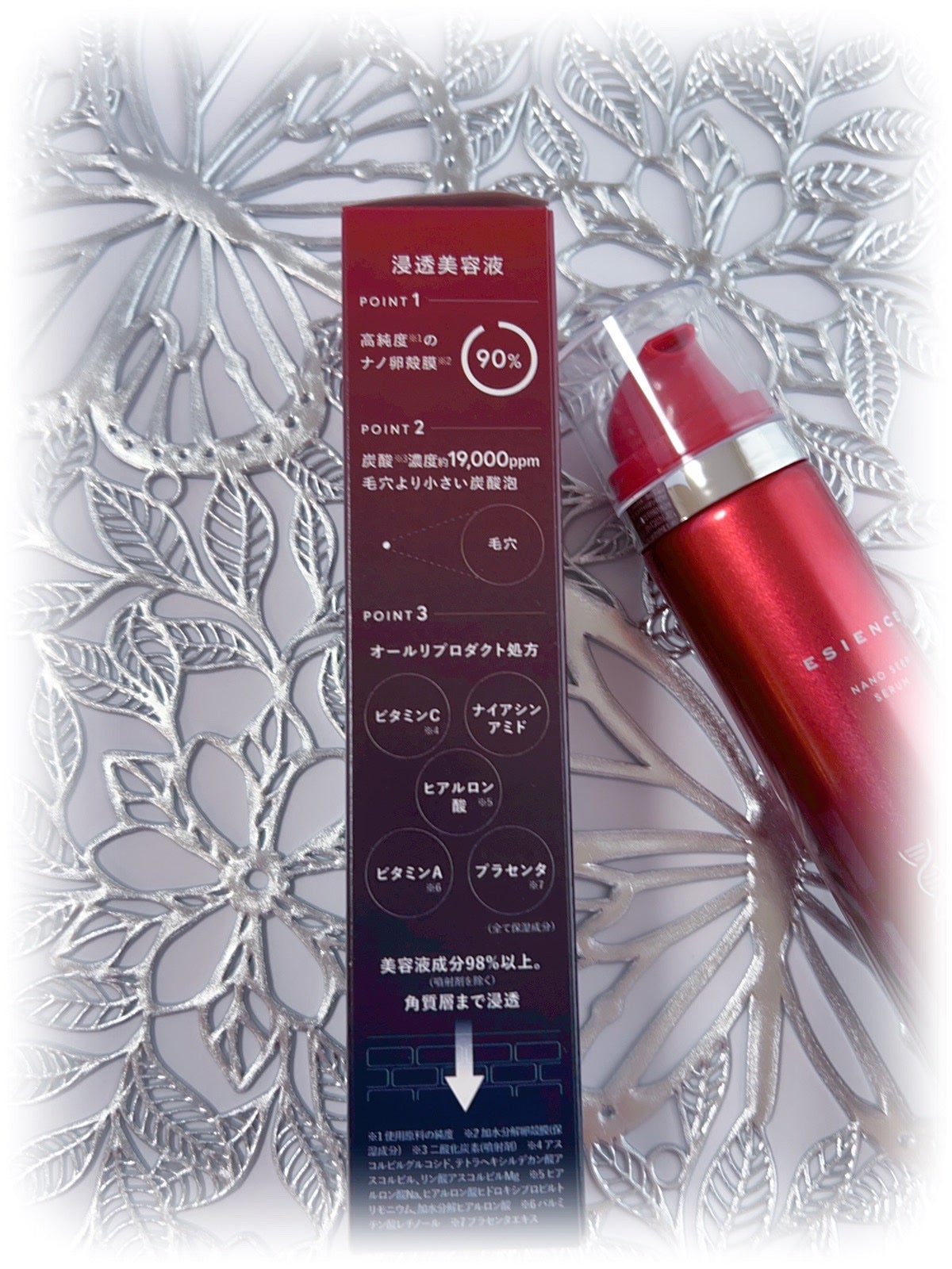 ESIENCEナノシープセラム/ESIENCE/美容液を使ったクチコミ(2枚目)