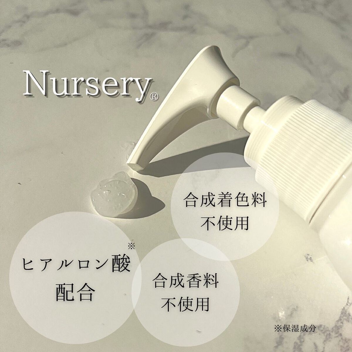 モーニングウォッシュジェリー ピンクグレープフルーツ/Nursery(ナーセリー)/その他洗顔料を使ったクチコミ(6枚目)