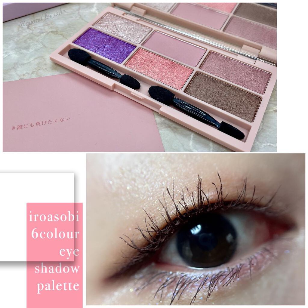 スナイプジェルライナー(シャドウタッチ)/インテグレート/ジェルアイライナーを使ったクチコミ(1枚目)