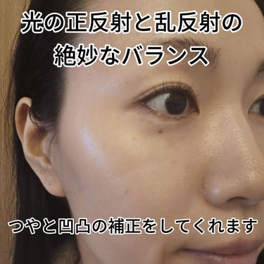 エッセンス スキングロウ プライマー	/SHISEIDO/化粧下地を使ったクチコミ（5枚目）