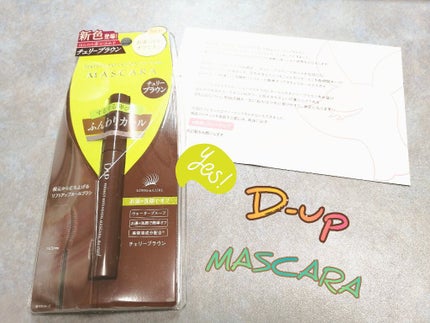 パーフェクトエクステンション マスカラ for カール/D-UP/マスカラを使ったクチコミ(1枚目)