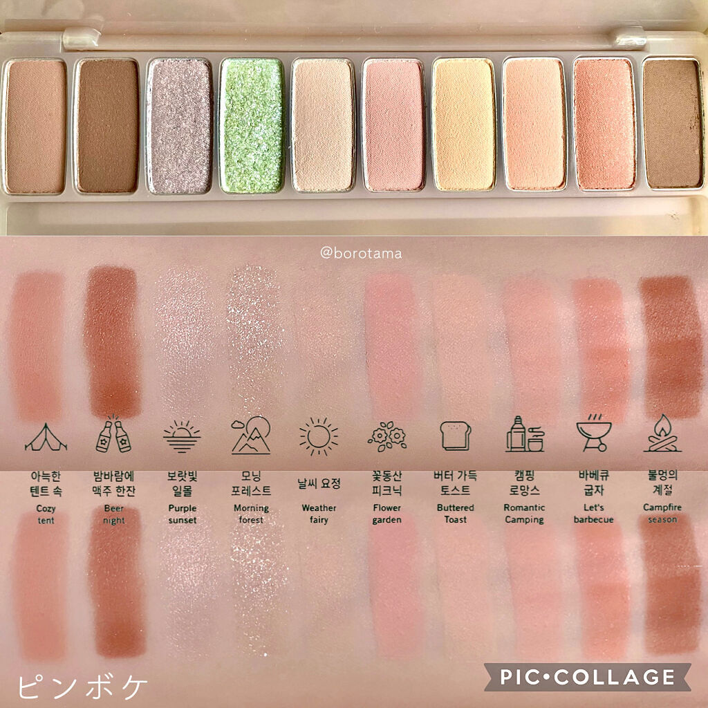 プレイカラー アイシャドウ/ETUDE/アイシャドウパレットを使ったクチコミ（2枚目）