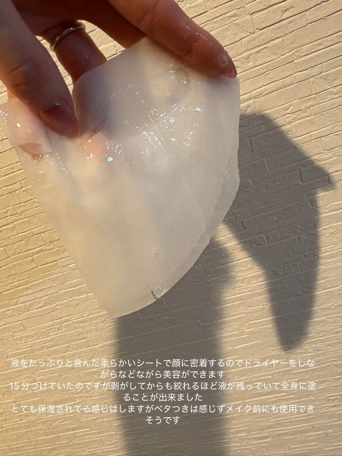 マデカッソシド エッセンシャルマスク/MEDIHEAL/シートマスク・パックを使ったクチコミ(2枚目)