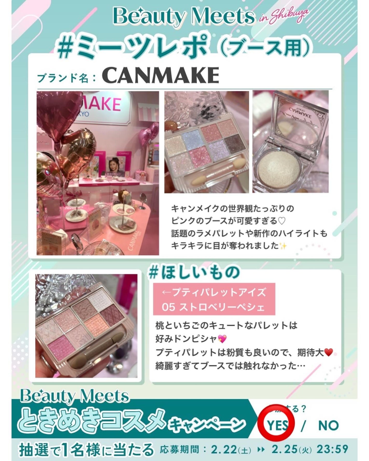 ãããðæçš¿ããæ¹ãã©ãã on LIPS ãMimiBeauty(@mimi_beauty.officia..ãïŒ10æç®ïŒ