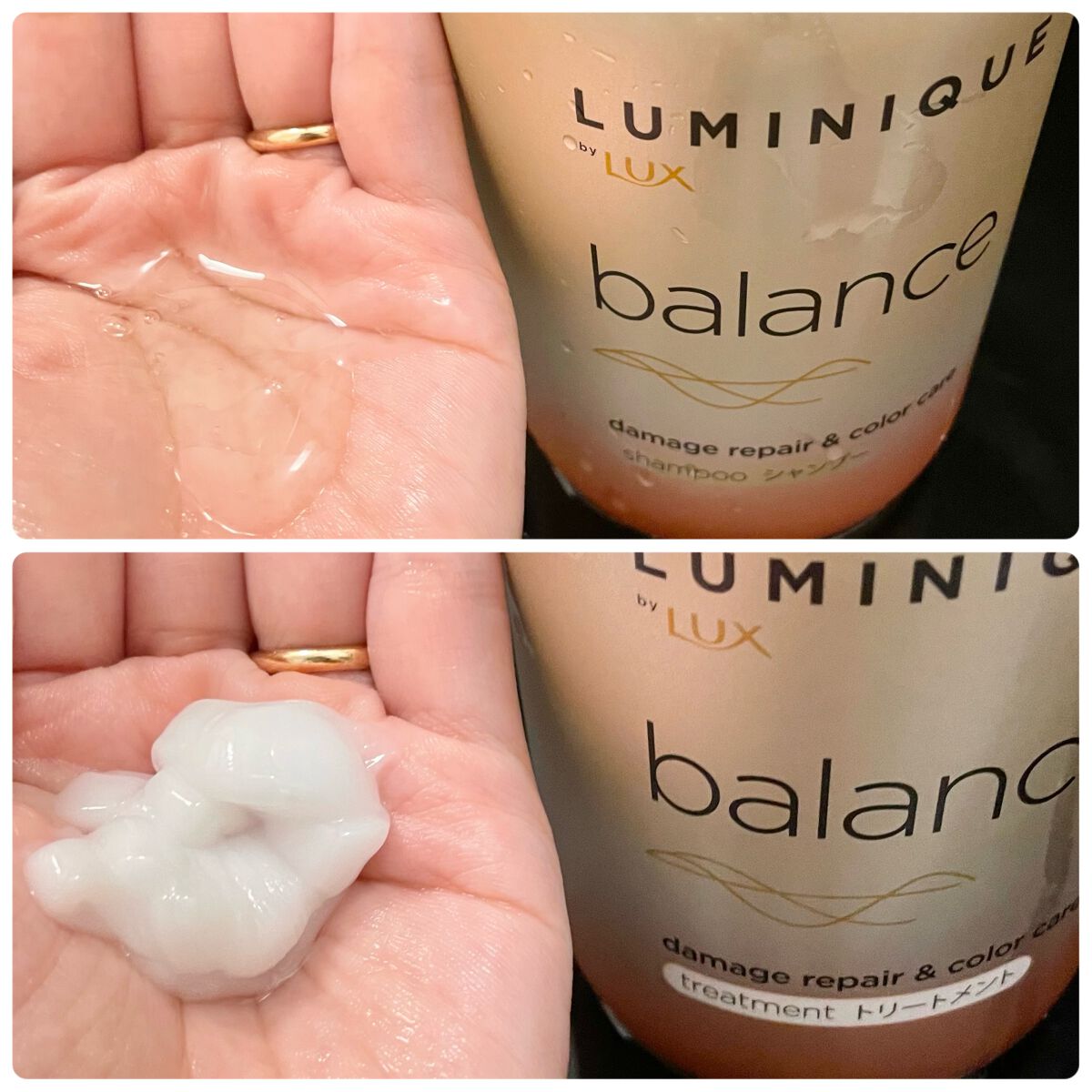 ルミニーク バランス ダメージリペア&カラーケア シャンプー/トリートメント/LUX/市販シャンプーを使ったクチコミ(4枚目)