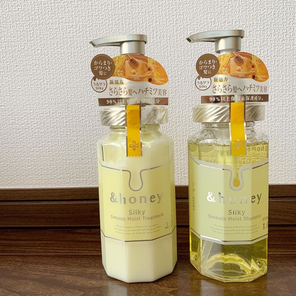 シルキー スムースモイスチャー シャンプー 1.0/ヘアトリートメント 2.0/&honey/市販シャンプーを使ったクチコミ(1枚目)