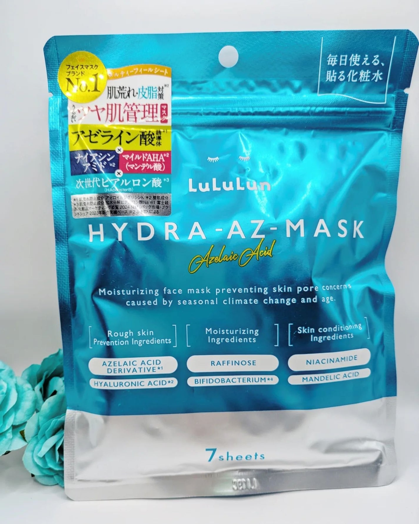 ルルルン ハイドラ AZ マスク/ルルルン/シートマスク・パックを使ったクチコミ(1枚目)