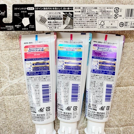 オーラツーミー アロマフレーバーコレクション ペースト/オーラツー/歯磨き粉を使ったクチコミ(4枚目)