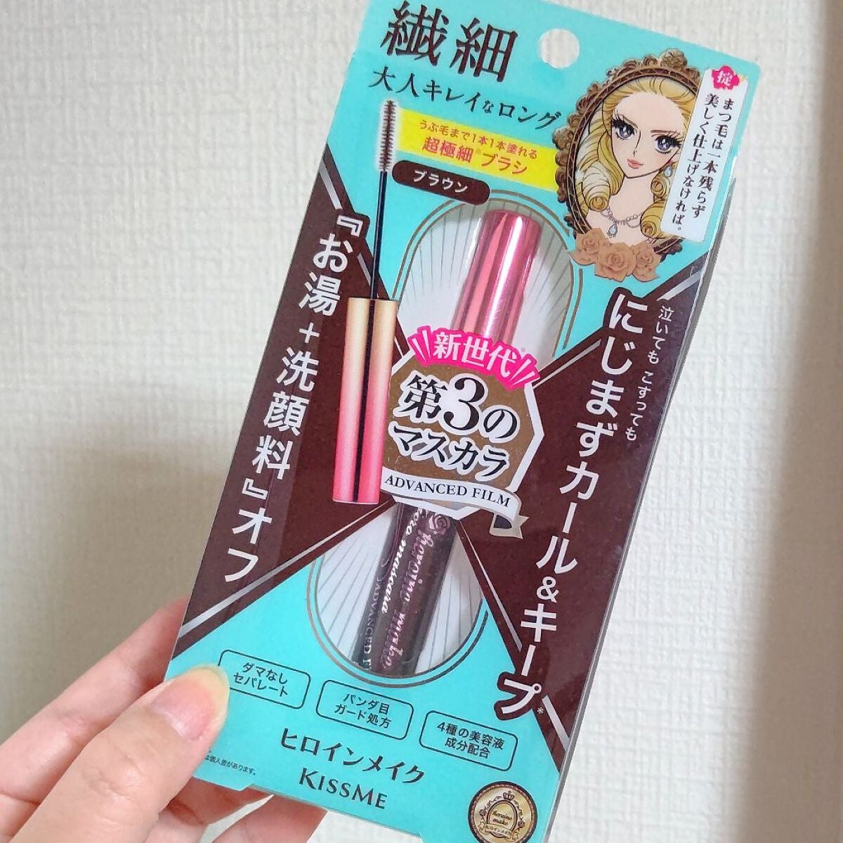 マイクロマスカラ アドバンストフィルム/ヒロインメイク/マスカラを使ったクチコミ(7枚目)