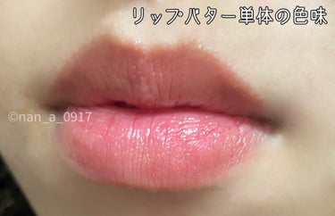 Melting-Glow Lip Balm/Dinto/リップケア・リップクリームを使ったクチコミ（3枚目）