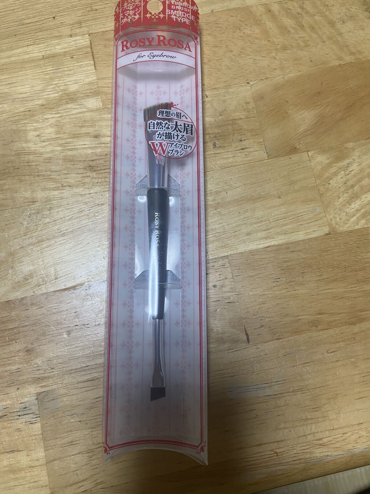 LIPSショッピング使って頼んだ物が届きました〜✨

ロージーローザ　ダブルエンドアイブロウブラシ スマッジタイプ

気になってたやつをポイントを使って買いました✨

2種類のブラシ付きです！
太い方は『スマッジタイプ』で、太眉仕上げにおす