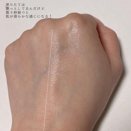 メイクボンド/メイクボンド/化粧下地を使ったクチコミ(2枚目)