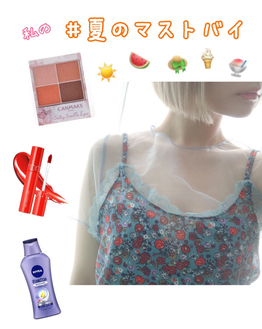 ジューシーラスティングティント/rom&nd/リップティントを使ったクチコミ（1枚目）