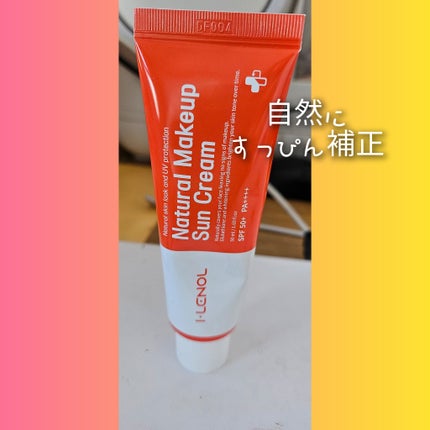 アイレノールすっぴんクリーム/IRENOL/クリームコンシーラーを使ったクチコミ(1枚目)