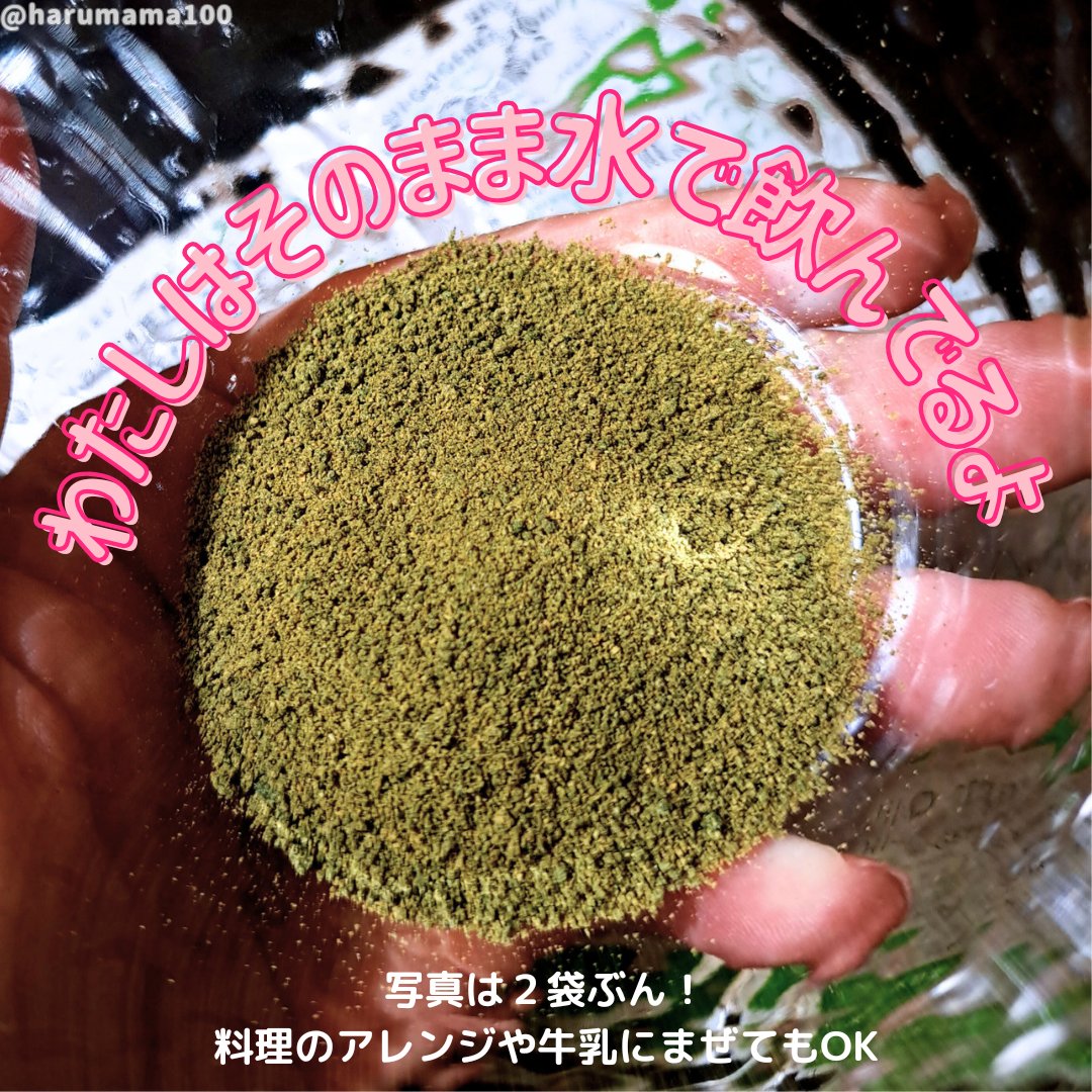 ハイ・ゲンキ スピルリナ/玄米酵素/健康サプリメントを使ったクチコミ（2枚目）