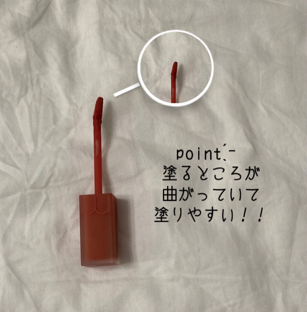 rom&nd ブラーファッジティント 01 ポメロコ(POMELOCO)/rom&nd/リップティントを使ったクチコミ（3枚目）