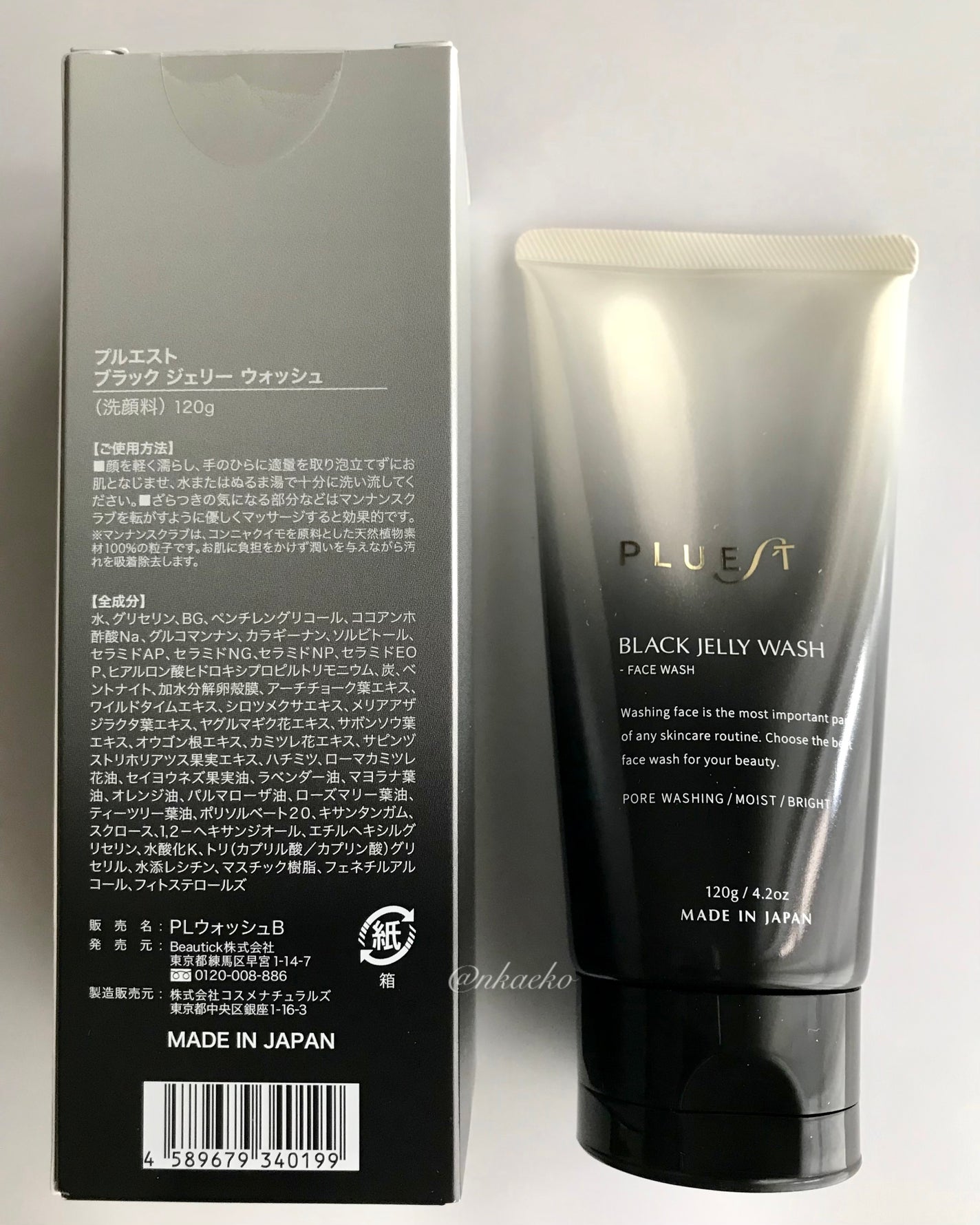 BLACK JELLY WASH(ブラックジェリーウォッシュ)/PLUEST/その他洗顔料を使ったクチコミ(3枚目)