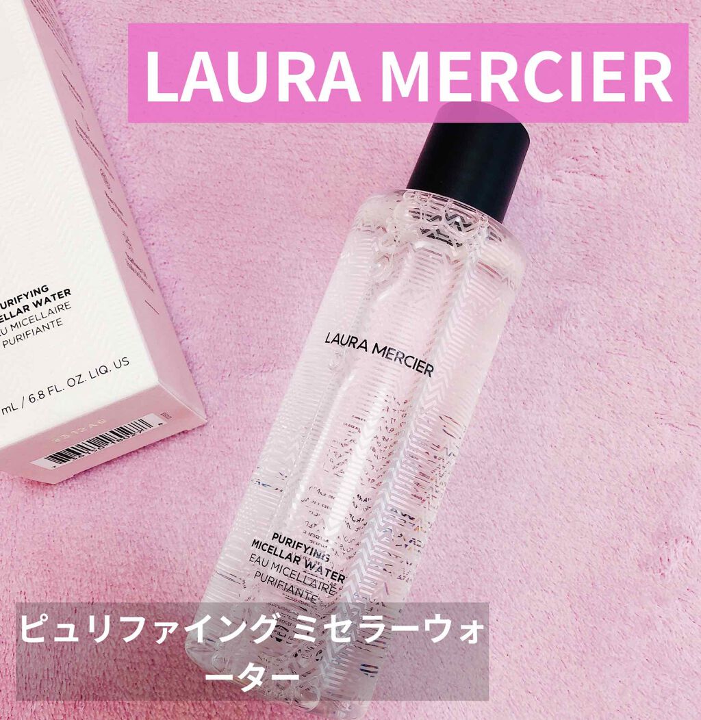 ピュリファイング ミセラーウォーター/ローラ メルシエ/化粧水を使ったクチコミ（1枚目）
