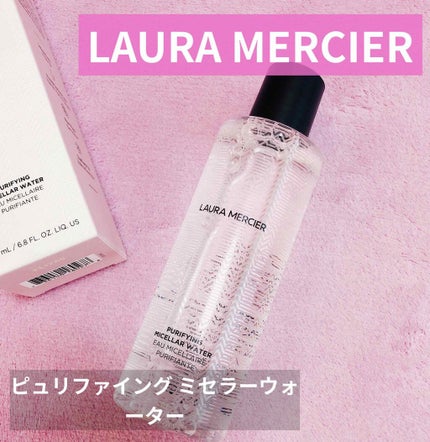 ピュリファイング ミセラーウォーター/ローラ メルシエ/化粧水を使ったクチコミ(1枚目)