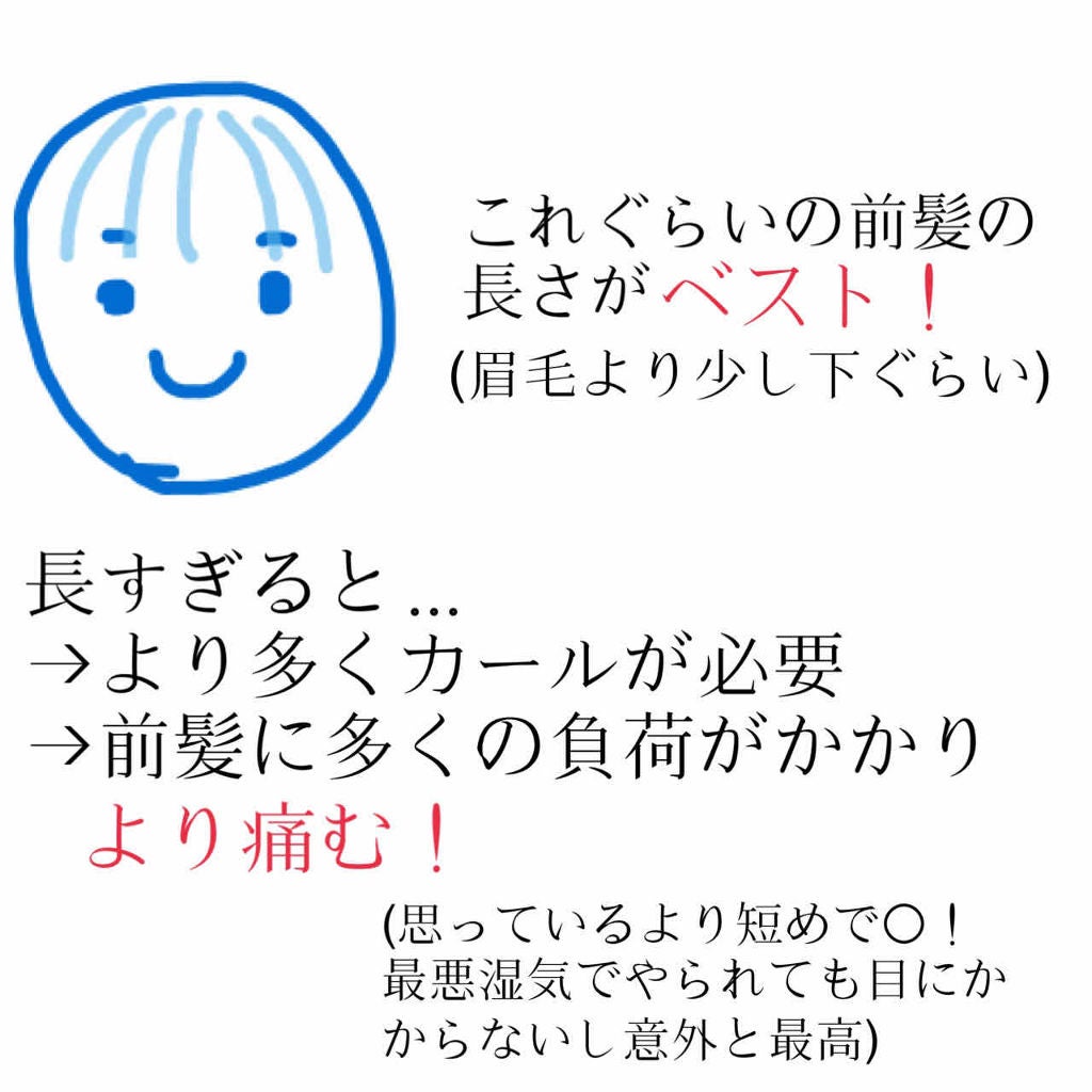 ストレートヘアアイロン/SALONIA/ストレートアイロンを使ったクチコミ(2枚目)