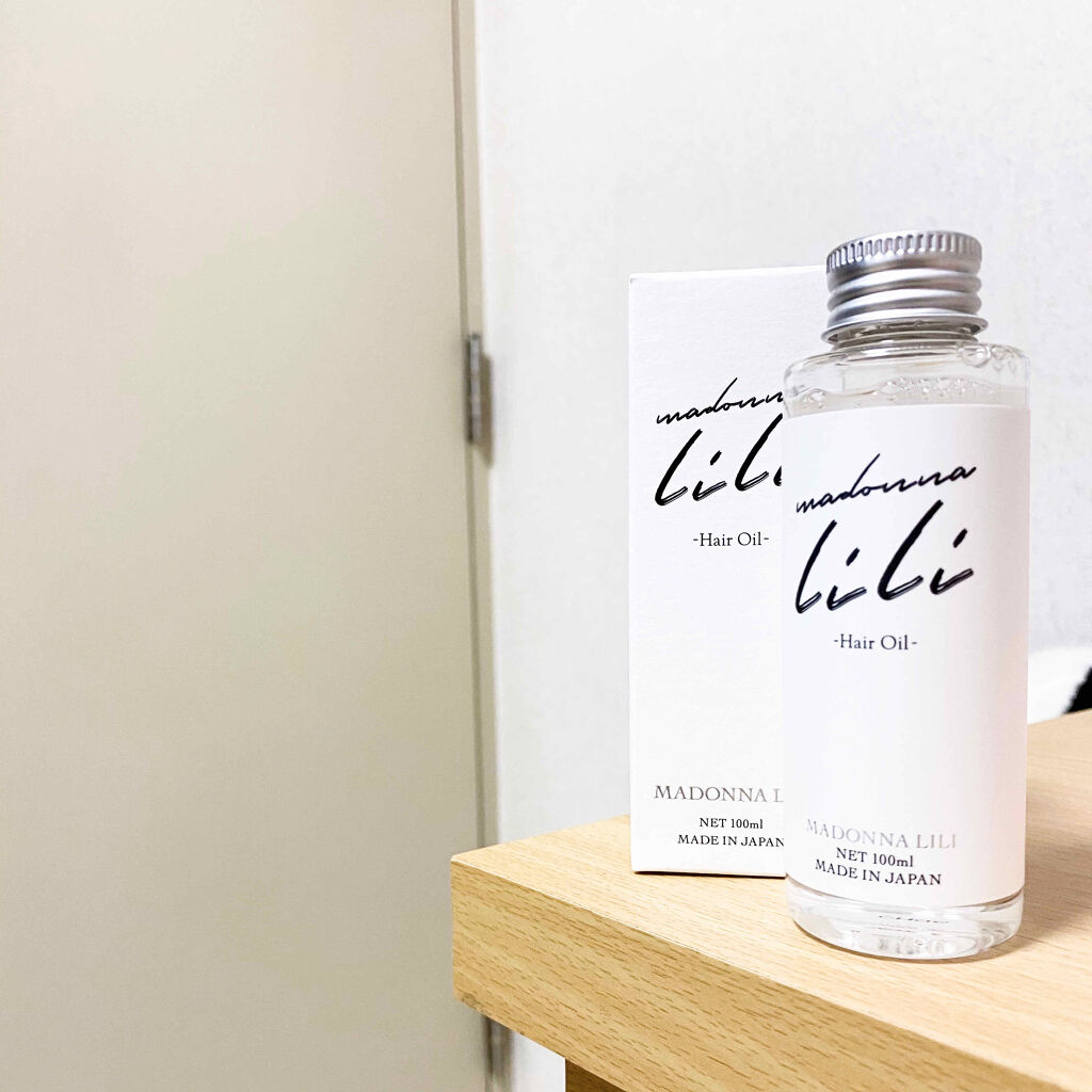 マドンナ リリ ヘアオイル/MADONNA LILI/ヘアオイルを使ったクチコミ（1枚目）