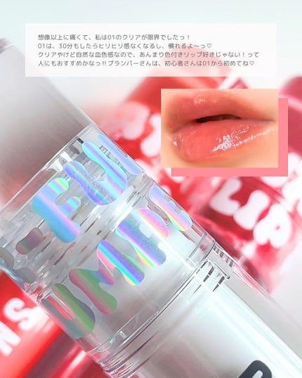 ウォーターフルリッププランパー/COSNORI/リッププランパーを使ったクチコミ(5枚目)