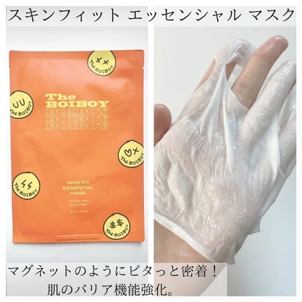 アンプル ウォーターゲルマスク/TheBOIBOY/シートマスク・パックを使ったクチコミ(2枚目)