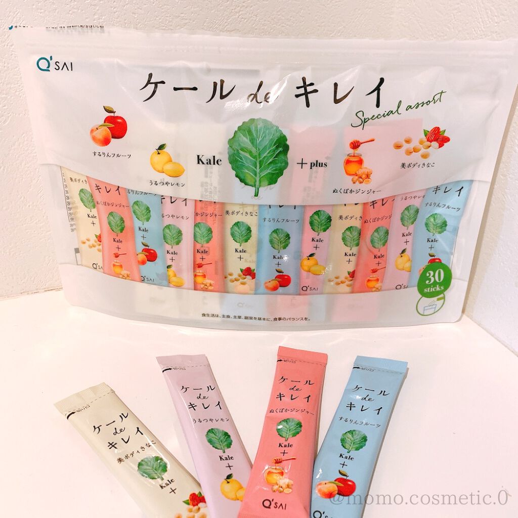 ケール de キレイ/キューサイ/青汁を使ったクチコミ（1枚目）