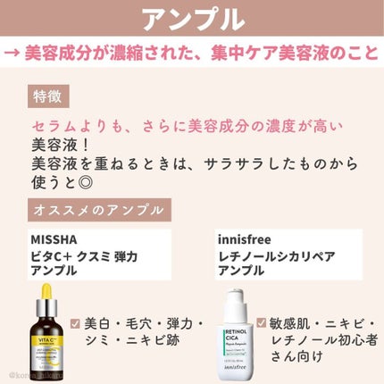 ひかる|肌悩み・成分・効果重視のスキンケア🌷 on LIPS 「他の投稿はこちらから🌟→ @korea_hikaru韓国コスメ..」(8枚目)