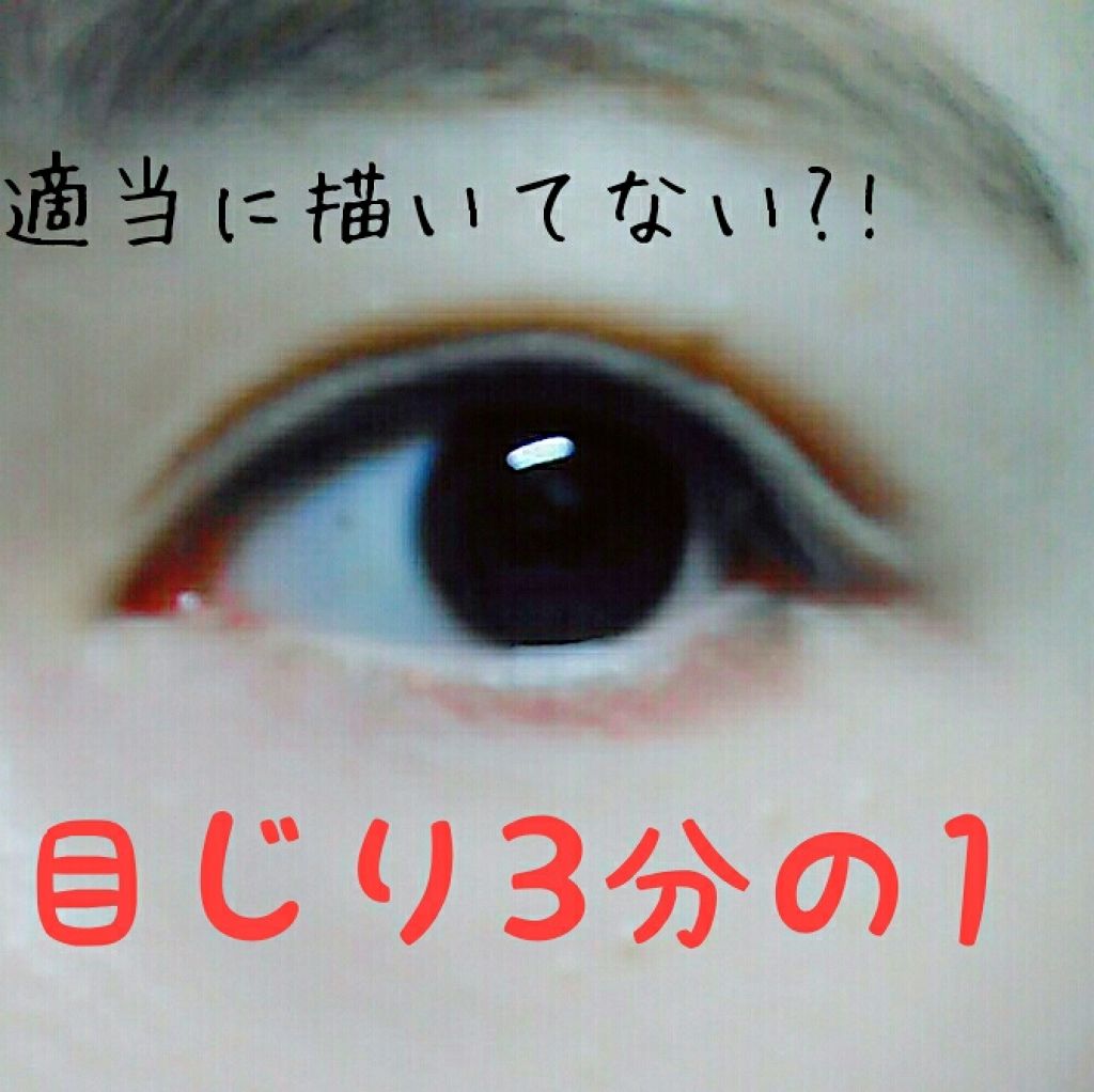 【旧品】パーフェクトスタイリストアイズ/キャンメイク/アイシャドウパレットを使ったクチコミ(1枚目)