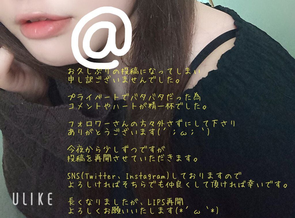 マルチアクアバーム/アクアレーベル/フェイスバームを使ったクチコミ(3枚目)