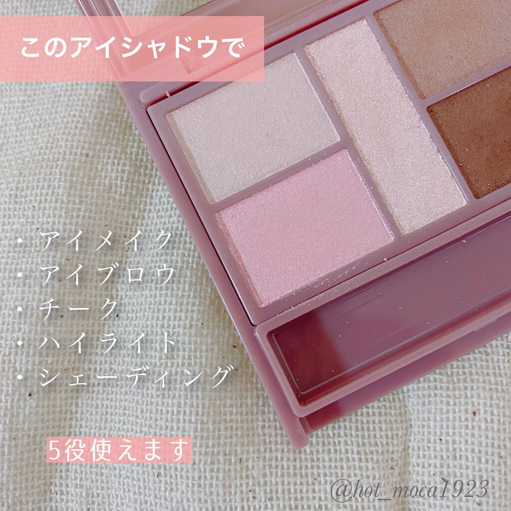 パーフェクトスタイリストアイズ/キャンメイク/アイシャドウパレットを使ったクチコミ(1枚目)