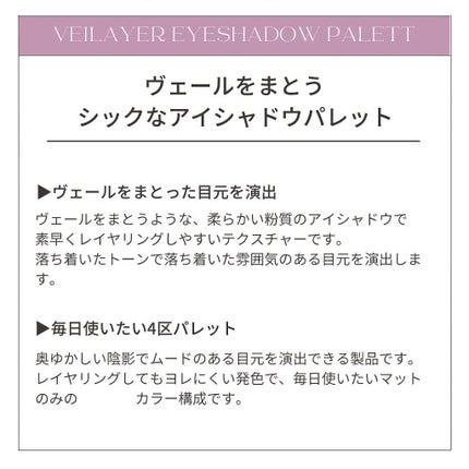 haruka -韓国コスメ- on LIPS 「🗣chuuから登場したコスメブランドがかなり優秀.ᐟ.ᐟ【𝙉𝙚..」(7枚目)