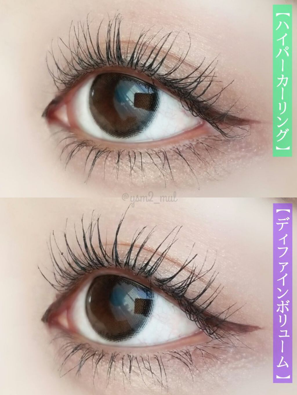 ホリカホリカ ラッシュコレクティングマスカラ/HOLIKA HOLIKA/マスカラを使ったクチコミ(5枚目)