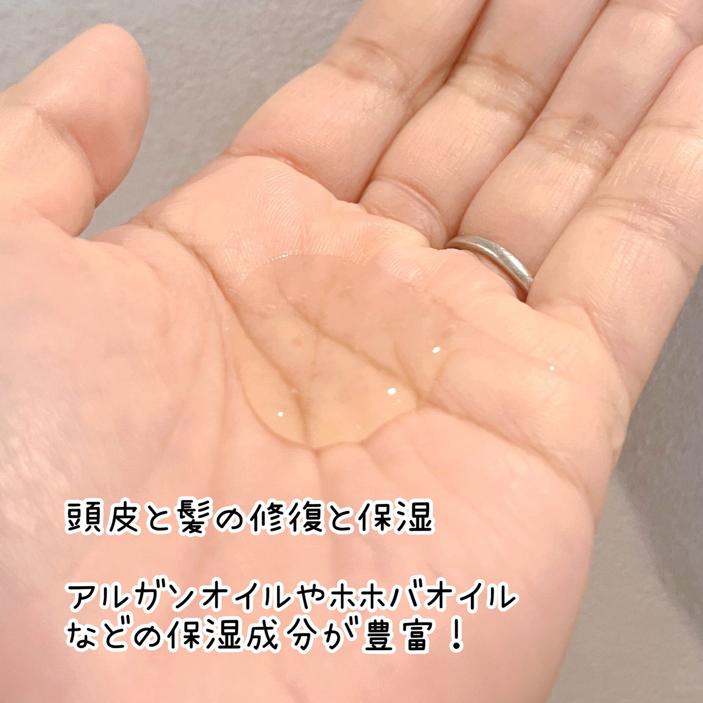 ナイトコラーゲンシャンプーミッドナイトフォレスト/treecell/市販シャンプーを使ったクチコミ(2枚目)