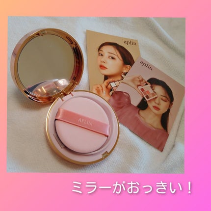 ピンクティーツリーカバークッション/APLIN/クッションファンデーションを使ったクチコミ(2枚目)