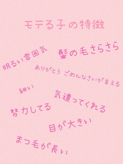 ððŒðððð on LIPS ãããã«ã¡ã¯ðä»åã¯ã ãã§ãç°¡åã«å¢æãããæ¹æ³ãæããŸãð€«æå€..ãïŒ4æç®ïŒ