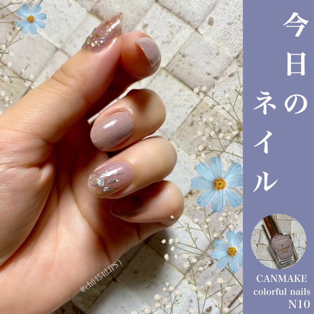 カラフルネイルズ/キャンメイク/マニキュアを使ったクチコミ(1枚目)